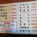이화곱창 - 당진시 북문로1길 6-7 | 이화곱창