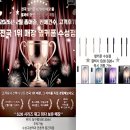 대구경북치과의사 신용협동조합 | 수성구 휴대폰 갤럭시s26 아이폰17e 사전예약 즉시개통 대구 휴대폰매장 갈만한곳 옆커폰수성점