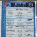 바디워크79 이미지