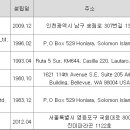 이건산업(주) 이미지