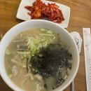 강남역 점심은 칼국수 저녁은 족발 최씨부엌