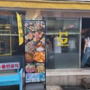 곱테랑 | 서면 곱창 맛집 곱테랑 후기