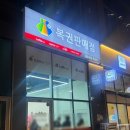 제일복권방