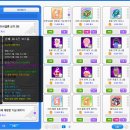 별밤 펫프렌즈 | 테일즈런너 네이버웹툰 '마루&amp;춘배' 업데이트 리뷰/총정리! (테런 돌아온 마루&amp;춘배 콜라보)