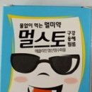 버들약국 이미지