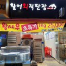 발안수산 이미지