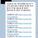 봉쌤과학학원