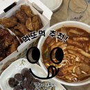 밀리언푸드