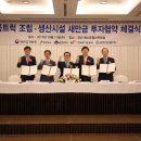 삼진자동차 이미지