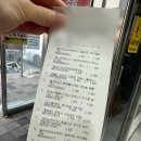 와이케이조은