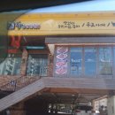 황금코다리쌍문점 이미지