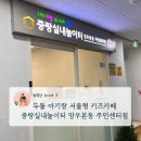 망우본동주민센터 이미지