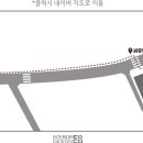 신내성원 이미지