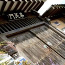 영화황토민박 이미지