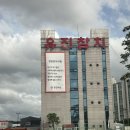 인천 저렴하고 가성비 좋은 수산물 전문 유진수산 유진마트 씨탑마트 내돈내산 방문후기, 구매후기