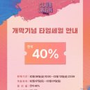 예술의전당 자유소극장 이미지