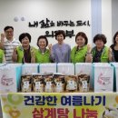 송산건강
