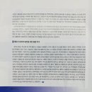 합동행정사무소 이미지