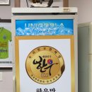 고산한우직판장 이미지