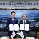 성남지역아동센터 이미지