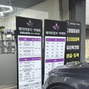 서초 세차 꼼꼼한 디테일링 제이라운지카케어 후기