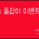 예블리