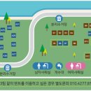 한계2리재내마을 이미지