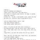 용인대백호체육관 이미지