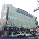 로얄휘트니스센타 이미지