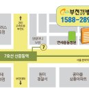 부천재활요양병원에서 이미용 봉사자 구합니다. 10월 17일 수요일 신중동역.(마감) 이미지