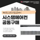 (주)동도시스템 이미지