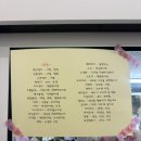 마포꽃집 - 서초구 신반포로 162 | 마포꽃집