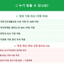 (주)대주식품 | 결식아동 급식카드 2026 🍚 여름방학 하루 8천원·꿈나무카드·G드림카드 신청법 총정리