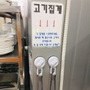 김천신일초등학교 | 새로생긴 김천 신음동 킹샤브구이 솔직후기