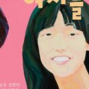낭만가옥