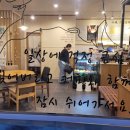 스며들다 | 광주 수완동 사주 잘 보는 곳 찾는다면 카페 스며들다 후기