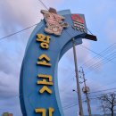 명품한우육회 | 안동 맛집 황소곳간 한우 육회 후기, 안동 풍산 저녁 맛집 추천