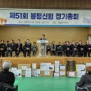 신협정기총회 강원도민일보