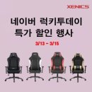 럭키 pc 이미지