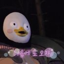 정짬뽕 - 15088 | 정짬뽕