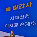 사북신협 이미지