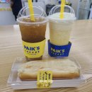 대전 중리동 빽다방 추천 인기 메뉴 아망추 완전파인애플주스 사라다 빵 후기