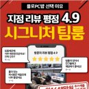 하니 PC방 이미지