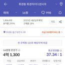 이문55 티스토리