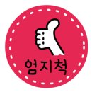 OK안경 OK콘택트 네이버블로그