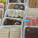 오복슈퍼 앞 | 성수 오복떡집 앙버터모나카떡 내돈내산 ㅣK 디저트 유행은 돌고돌아 앙버터떡