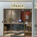 세븐일레븐 용산해링턴파크점 | 용산미용실 아이디헤어 용산해링턴점 설아스타일리스트 오주아클리닉 4단계 후기