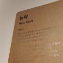 최신기획