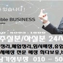 서울숙녀복