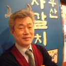 자갈치뷔페 이미지